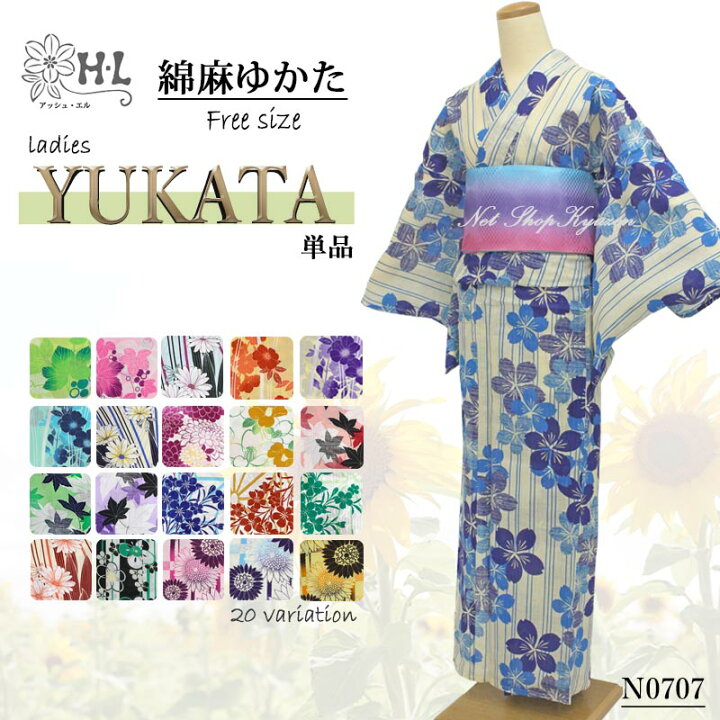 楽天市場 浴衣 レディース 選べる柄 激安浴衣 単品 2 000円台 安い ポップ 古典 レトロ オシャレ 可愛い 在庫限り 上品 モダン 大人 プレタ 仕上がり品 きもの和ネットショップ給前