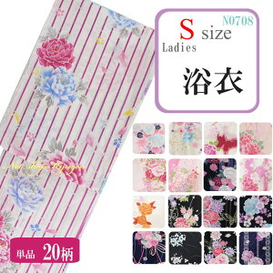  fB[X sTCY Pi  䂩3,000~ 20 ݌Ɍ  l yukata v^ dオi 킢 L[g 140 150 160