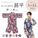 甚平 レディース 大きいサイズ L LL 半袖 甚兵衛 黒 紺 桃 水 6種類 パジャマ ルームウェア 大人用 女性用 じんべい 女性 古典 和柄 祭り