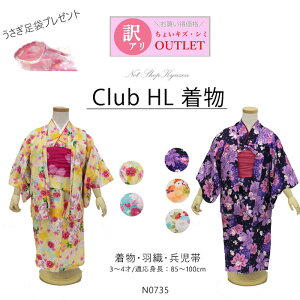 y݌ɏi/󂠂zqZbg ܎O  3 ̎q 3_E4_Zbg O HD ̔ ЂȍՂ K[Y g  sN F IW  ÓT ЂȍՂ Ղ  w