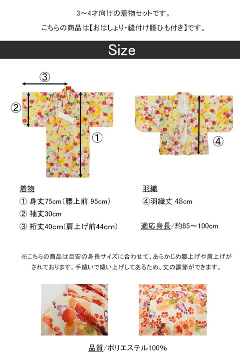 楽天市場】【訳あり】振袖 仕立て上がり 単品 正絹 胴裏 八掛長襦袢  