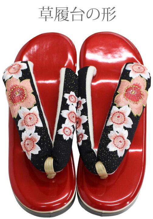 楽天市場】IKKO 振袖用 バッグセット 厚底 桜鞠 黒赤白色 刺繍 
