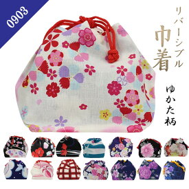 【在庫処分】巾着 浴衣 巾着袋 女性 女の子 きんちゃくバッグ ゆかた 和柄 花柄 夏祭り 花火大会 キュート