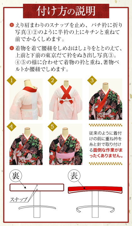 楽天市場】【在庫限定】重ね衿 伊達衿 重ね襟 振袖 礼装 留袖 訪問着 