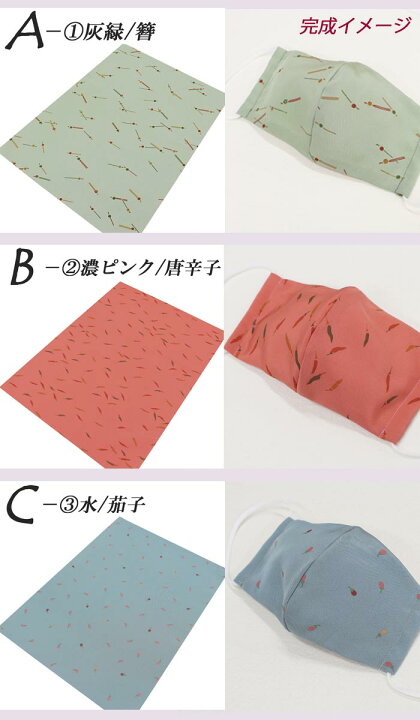 楽天市場】【シルク表地】手作りシルクマスク 高級生地 絹100％ 冬 
