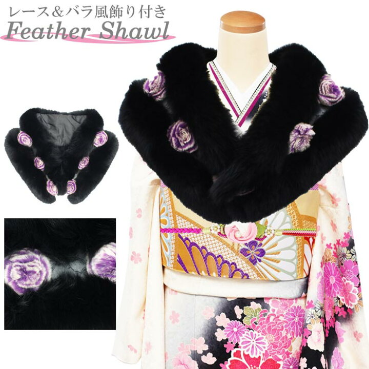 楽天市場】Fox加工ショール シャドーフォックス 黒 紫バラ風飾り 