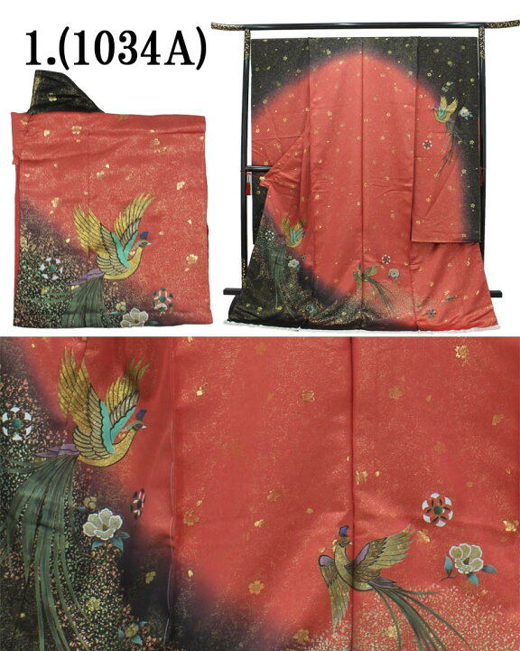 楽天市場】【訳あり】振袖 販売 未仕立て 着物 絵羽柄 B級品 蔵出し 
