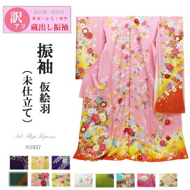 楽天市場】 【レディース】きものシリーズ > 振袖未仕立て品 : きもの 