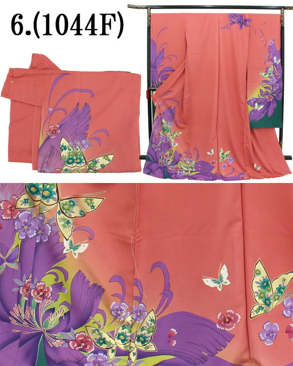 楽天市場】【訳あり】振袖 販売 未仕立て 着物 絵羽柄 B級品 蔵出し 