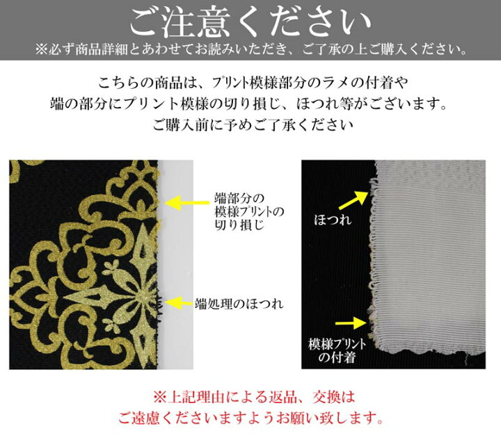 楽天市場】帯揚げ 振袖用 正絹 ラメ 全7色 レディース 成人式 結婚式