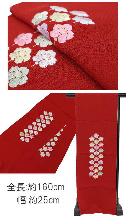 楽天市場】【訳あり商品】帯揚げ 振袖用 5タイプ 刺しゅう 赤 ピンク 