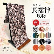 楽天市場】長襦袢 正絹（カラーブルー）（反物｜和服）：レディース 