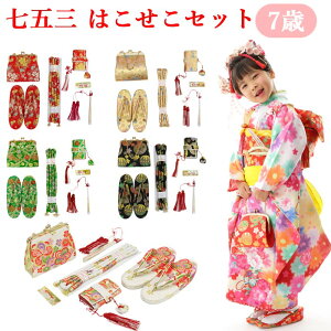 ܎O ͂Zbg 7  obO ⦔ nRZR   { ԗ΃sNF ̎q qђ ۂ 