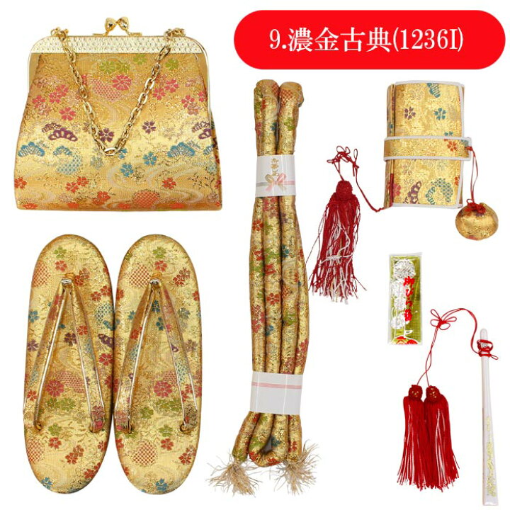 楽天市場】七五三 はこせこセット 7歳 草履 バッグ 筥迫 ハコセコ総柄  