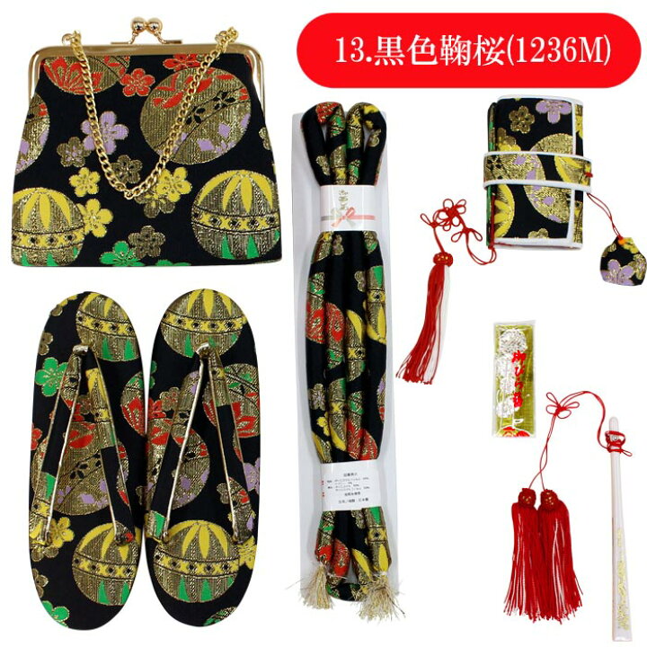 楽天市場】七五三 はこせこセット 7歳 草履 バッグ 筥迫 ハコセコ総柄  