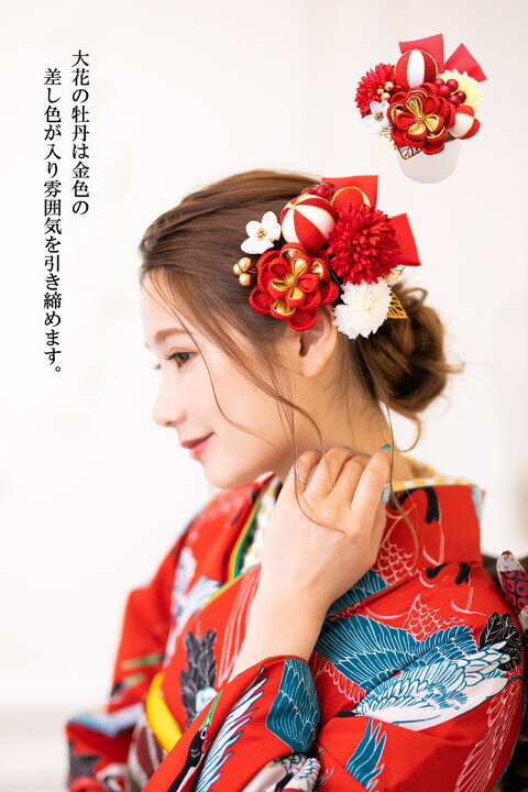 華やかな花柄オレンジ赤着物6点セット