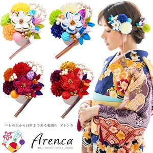  l AJ U OB     ߂ ܂ݍ׍H Us a 񂴂  a l l 