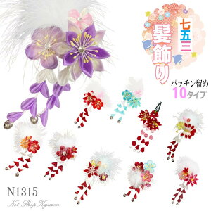 ܎O  10^Cv ̎q Pi ܂ݍ׍H    т   F F q 3 5 킢  wAANZT[ z  ς s  񂴂 LbY ЂȍՂ