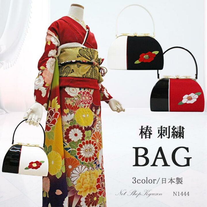 楽天市場】振袖用 バッグ BAG 椿柄 刺繍 白 黒 赤 エナメル ちりめん 