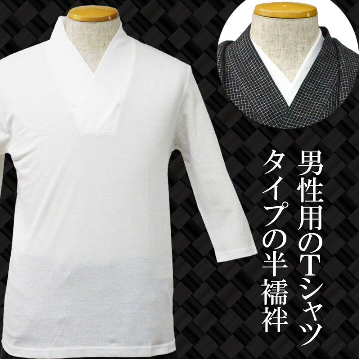 楽天市場】作務衣 メンズ 一杢 樹亜羅 高級 5点セット 羽織紐 襦袢風 