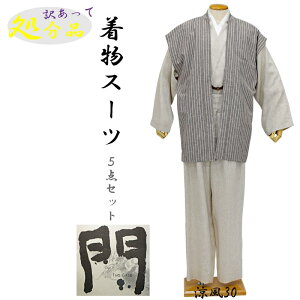 �y�󂠂�z�����X�[�c �����Y ��� �� ���� 5�_�Z�b�g�H�D�R �@�ٕ����� ������ ���F ���o���� ���̓��M�t�g �� ������ �j�� L�T�C�Y