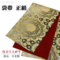 楽天市場】千 地 泰弘 着物（レディースファッション）の通販
