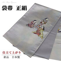 楽天市場】袋帯 在庫処分の通販