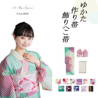 浴衣帯セット （浴衣＋作り帯＋飾りへこ帯）レディース 浴衣3点セット全14柄フリーサイズ F 大人 黒 赤 …