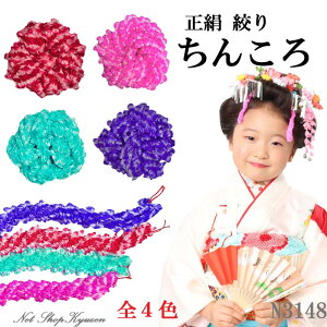 ܎O   񂱂 ȓ  sN F F{ `R LbY Ǝ  a wAANZT[y[ցz