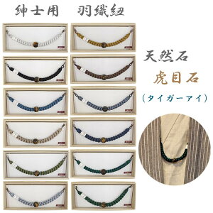 �H�D�R �����Y ���� �V�R�� ������ �a�� ���� �a�m �j�� ���F �Ֆڐ� �^�C�K�[�A�C