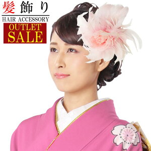 y݌ɏz󂠂  AEgbgZ[ lU sN t@[ H a Ǝ  