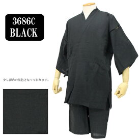 【在庫処分】甚平 メンズ 綿麻 RK RYOKO KIKUCHIリョウコ キクチ S M L LL 2L s m l ll 2l 黒 紺 緑 NAVY GREEN BLACK 涼しい じんべいジンベイ 夏 部屋着 寝間着 父の日 プレゼント 男性 紳士 男物 men's 箱なし