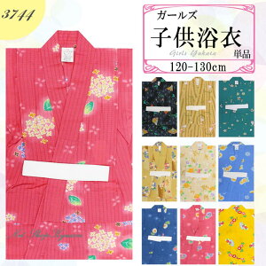  q ̎q Pi 120cm 130cm LbY K[Y䂩  Ղ ԉΑykzy[ցz