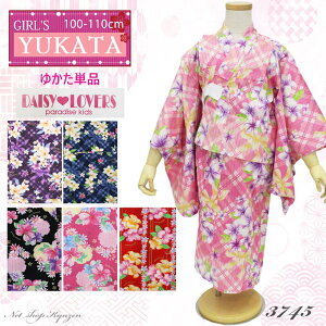  q ̎q Pi 100cm 110cm LbY K[Y 䂩  Ղ ԉΑ  uhy[ցz