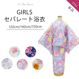 楽天市場 浴衣セット 柄 浴衣 燕 ツバメ 和服 キッズファッション キッズ ベビー マタニティの通販