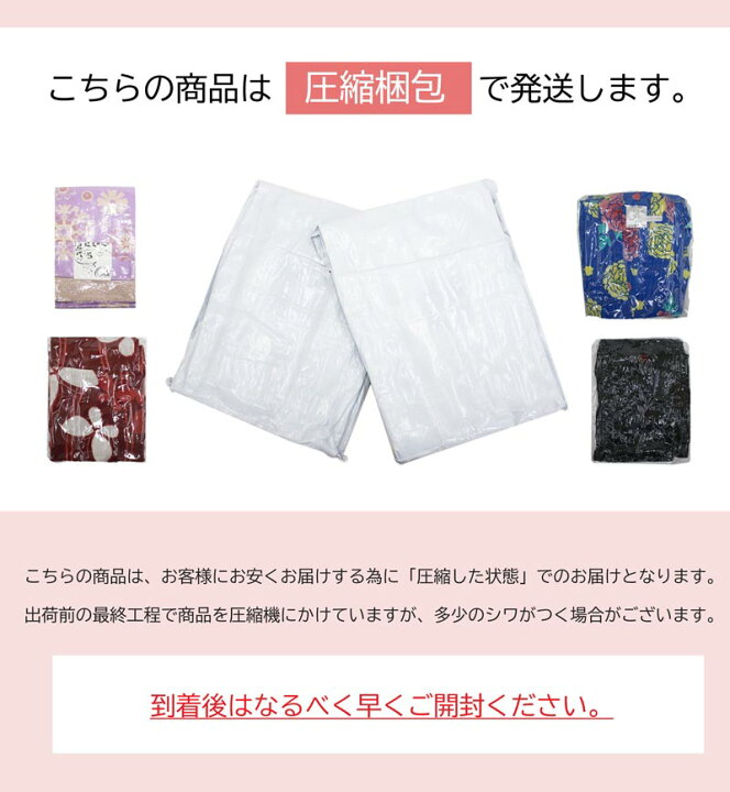 楽天市場】半幅帯 激安 細帯 レディース 色 アラカルト 福袋 女性 袴 