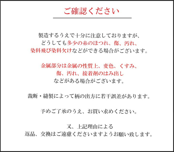 楽天市場】重ね衿 パール&七宝柄 かさねえり 振袖用 訪問着用 留袖用 