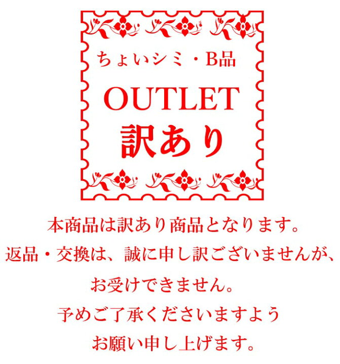 楽天市場】【訳あり】振袖 未仕立て 着物 絵羽柄 B級品 蔵出し特価品