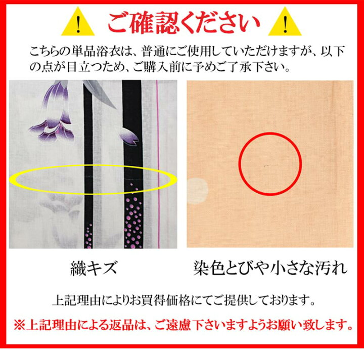 楽天市場 浴衣 レディース 選べる柄 激安浴衣 単品 1 000円台 安い ポップ 古典 レトロ オシャレ 可愛い 在庫限り 上品 モダン 大人 プレタ 仕上がり品 きもの和ネットショップ給前