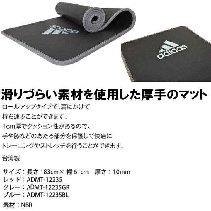 楽天市場】adidas アディダス トレーニングマット プッシュアップバー 