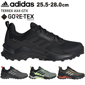 トレッキングシューズ アディダス 登山靴 ゴアテックス 防水 adidas TERREX AX4 GTX テレックス GORETEX ハイキング アウトドア IE2570 HP7396 IE2569 IG6579【沖縄配送不可】