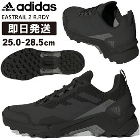 トレッキングシューズ アディダス 登山靴 adidas EASTRAIL 2 R.RDY イーストレイル RAIN. RDY ハイキング アウトドア GZ3015【沖縄配送不可】