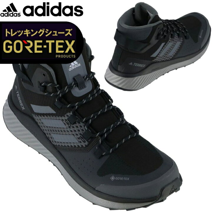 adidasゴアテックストレッキングシューズ24cm たどっ