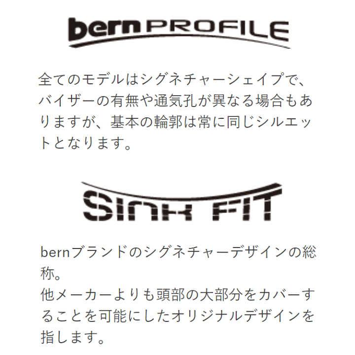 楽天市場】【あす楽 在庫あり】bern バーン macon メーコン ヘルメット MACON VISOR 2.0 メーコンバイザー 2.0  マットブラック MATTE BLACK 黒 MATTE AMAZON BLUE マットアマゾンブルー S M L XL XXL XXXL スケートボード  スケボー 自転車 マウンテンバイク BMX【沖縄配送 ...