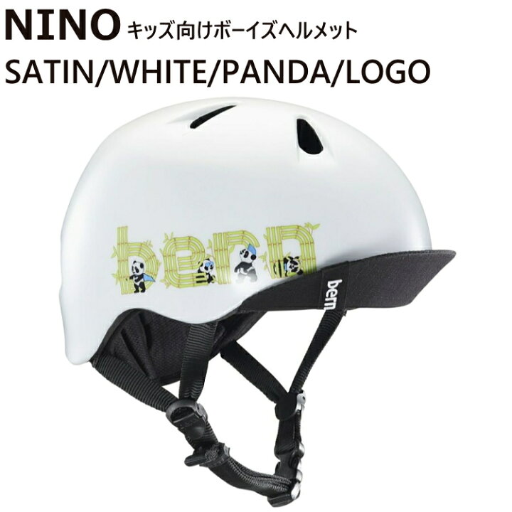 最大70%OFFクーポン バーン NINO（ニーノ） サテングレー フライングタイガー キッズ向けボーイズヘルメット (推奨年齢2-6歳) 