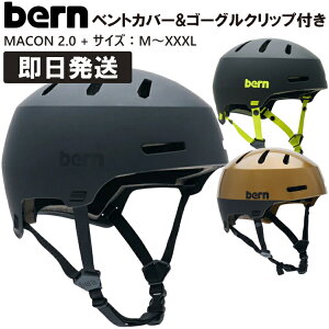 bern o[ wbg bern Xm[{[h MACON 2.0 + [R2.0 + }bgubN MATTE BLACK  }bgubNC MATTE BLACK/LIME ^bNNbp[ METALLIC COPPER WptBbg M L XL XXL XXXL 