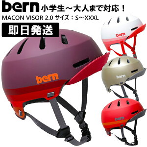 yy ݌ɂzbern o[ macon [R wbg MACON VISOR 2.0 [RoCU[ 2.0 S M L XL XXL XXXL XP[g{[h XP{[ ] NXoCN }EeoCN BMXyzs