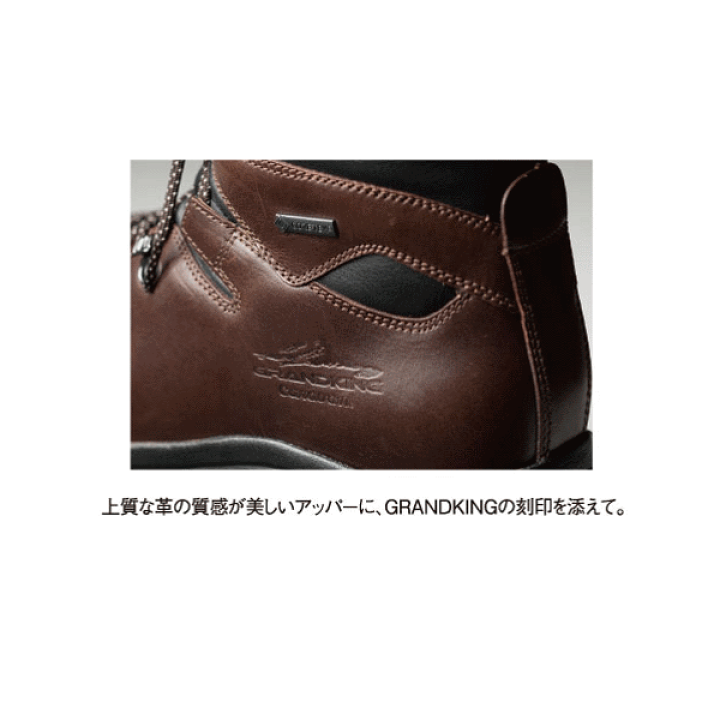 楽天市場】GRANDKING グランドキング 登山靴 トレッキング