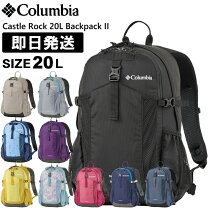 楽天市場】コロンビア tokat 20の通販