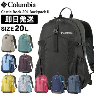 Columbia RrA bN 20L Castle Rock 20L Backpack II LbXbN 20bg obNpbN II oR gbLO nCLO PU8663yzsz
